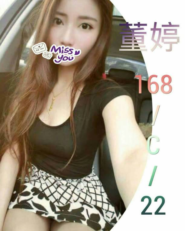 素瑾 台東 巨乳 33|34D